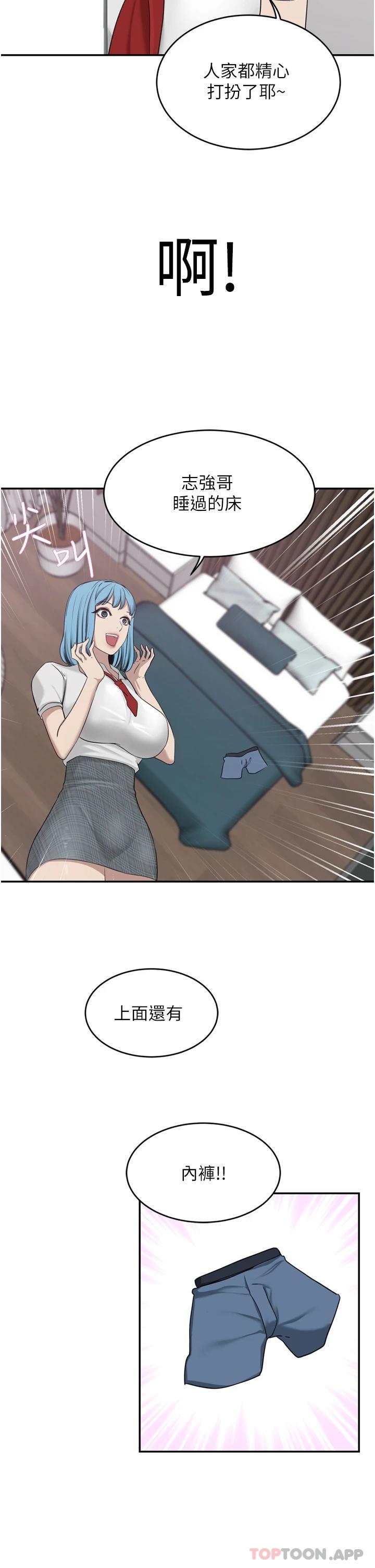 33P - 豪门人妻
