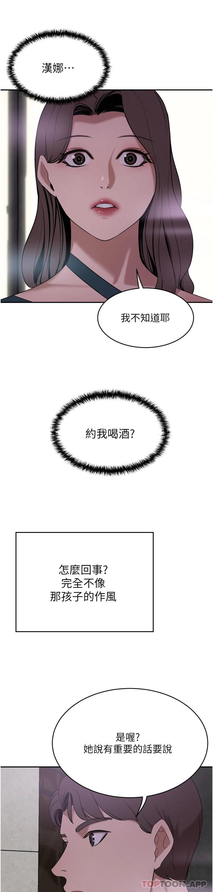 39P - 豪门人妻