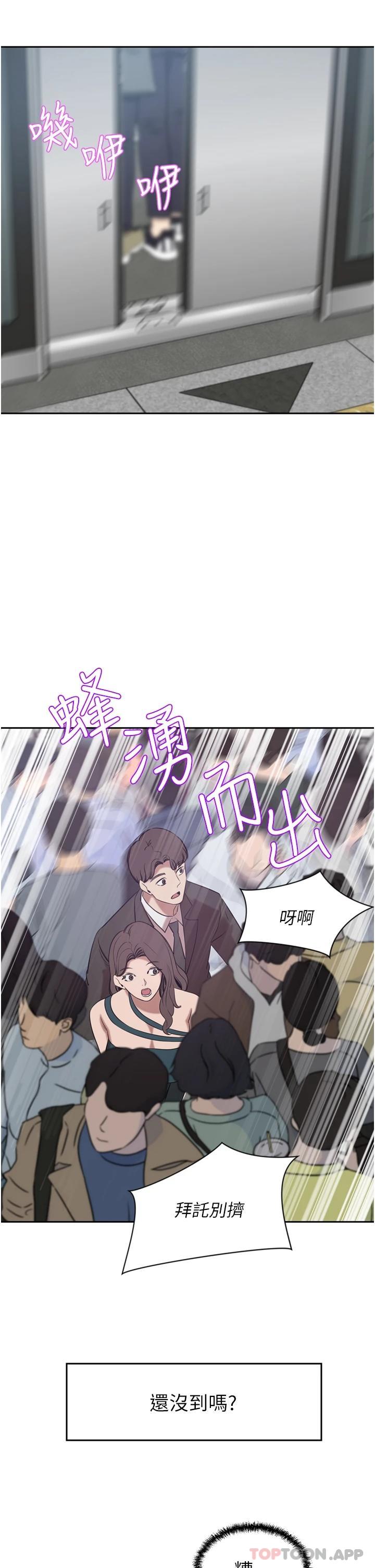 44P - 豪门人妻
