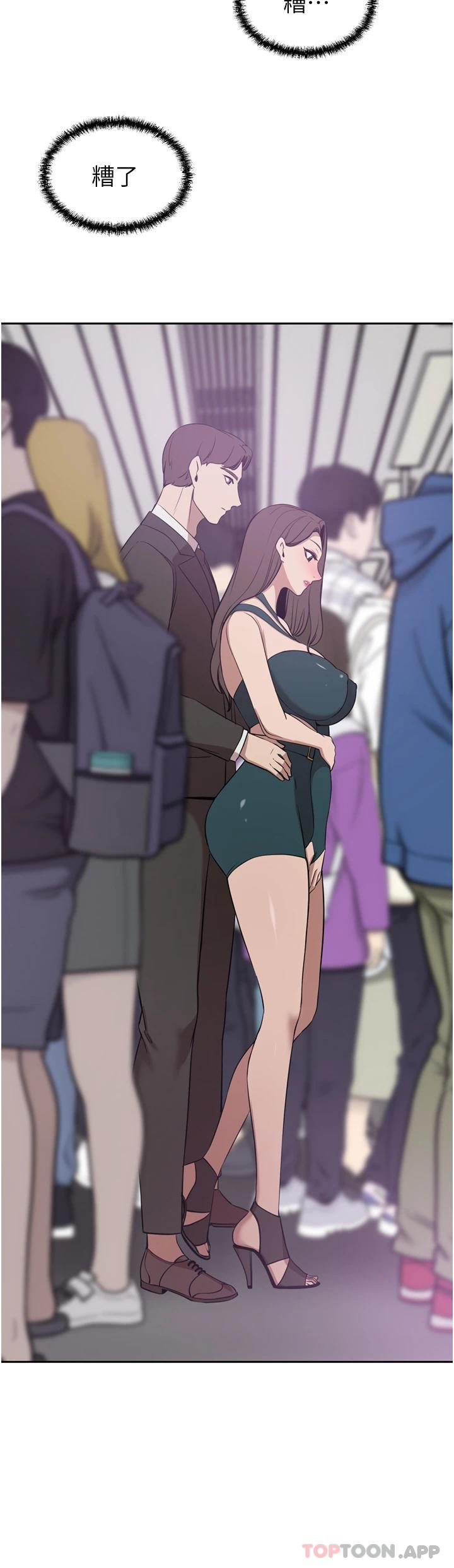 45P - 豪门人妻