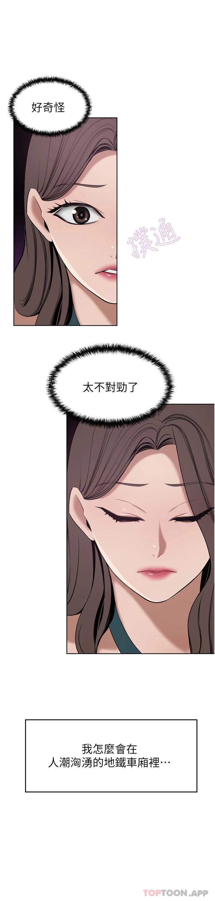 49P - 豪门人妻