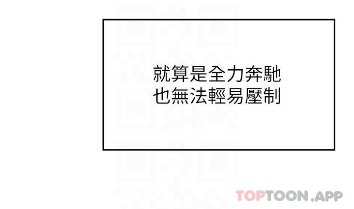8P - 豪门人妻