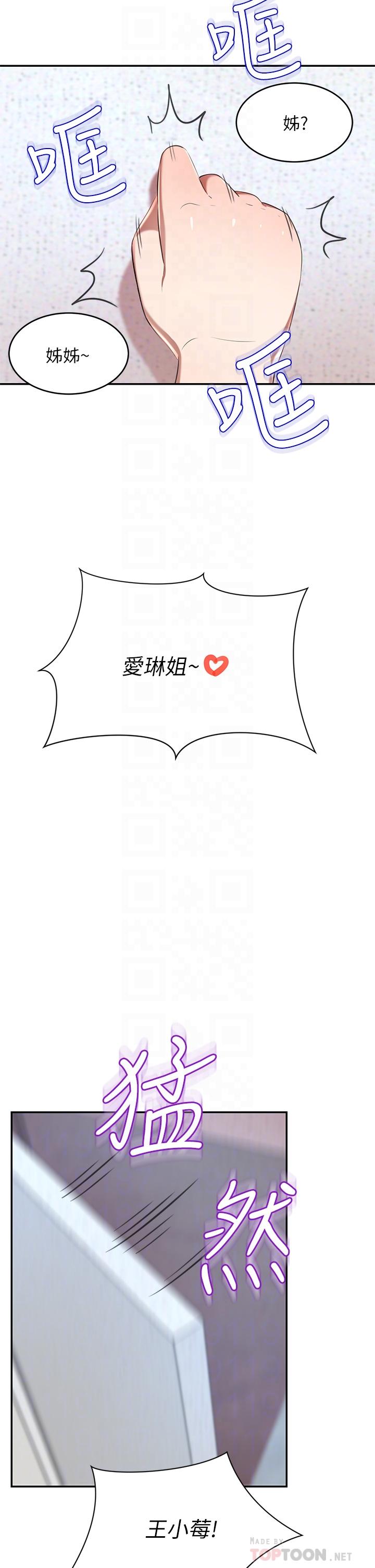 10P - 豪门人妻