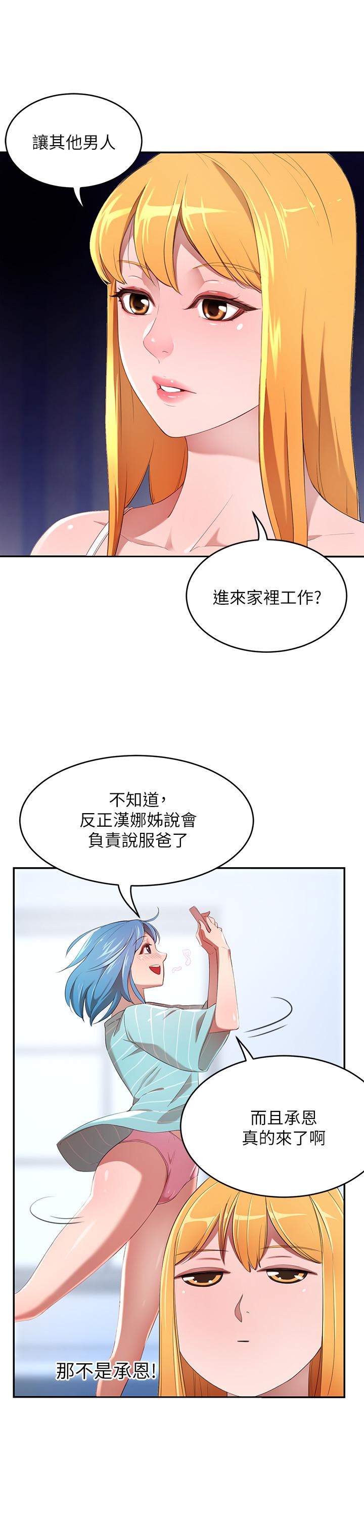 17P - 豪门人妻
