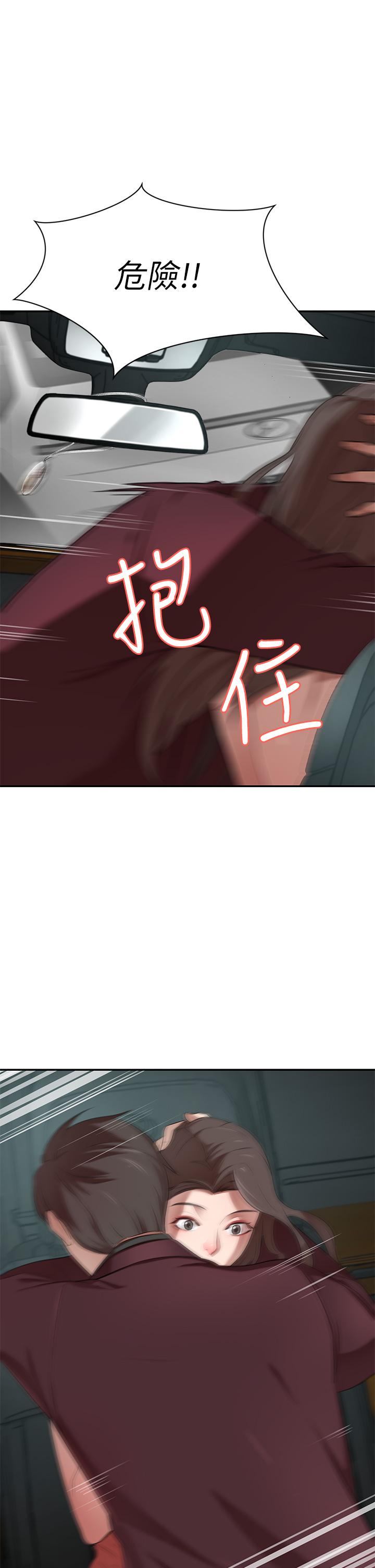 1P - 豪门人妻