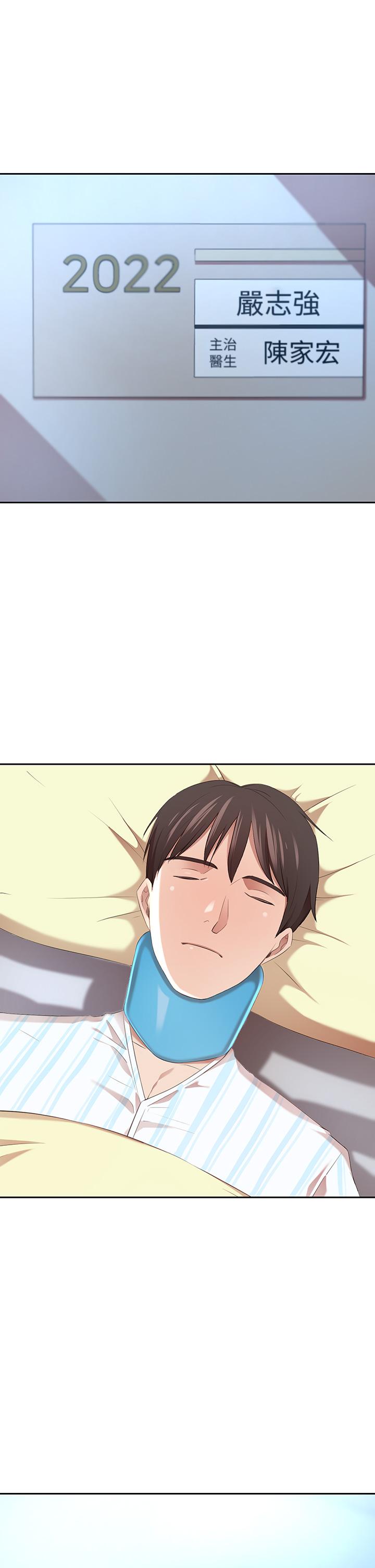 23P - 豪门人妻