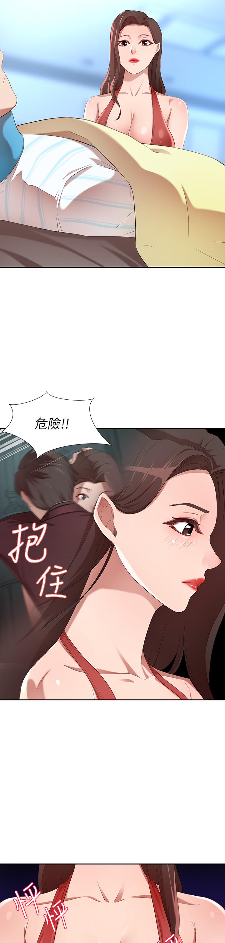 24P - 豪门人妻