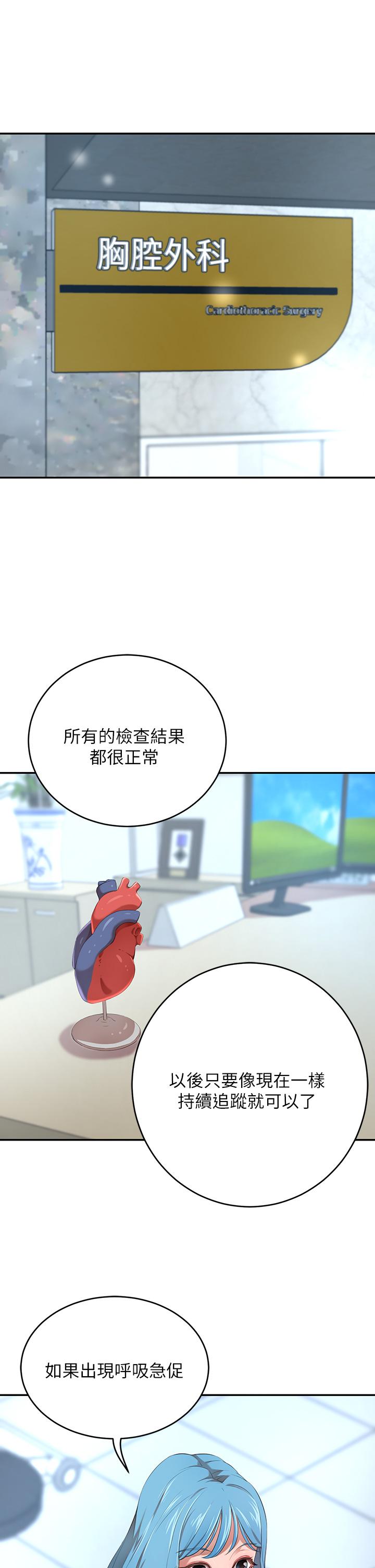 35P - 豪门人妻