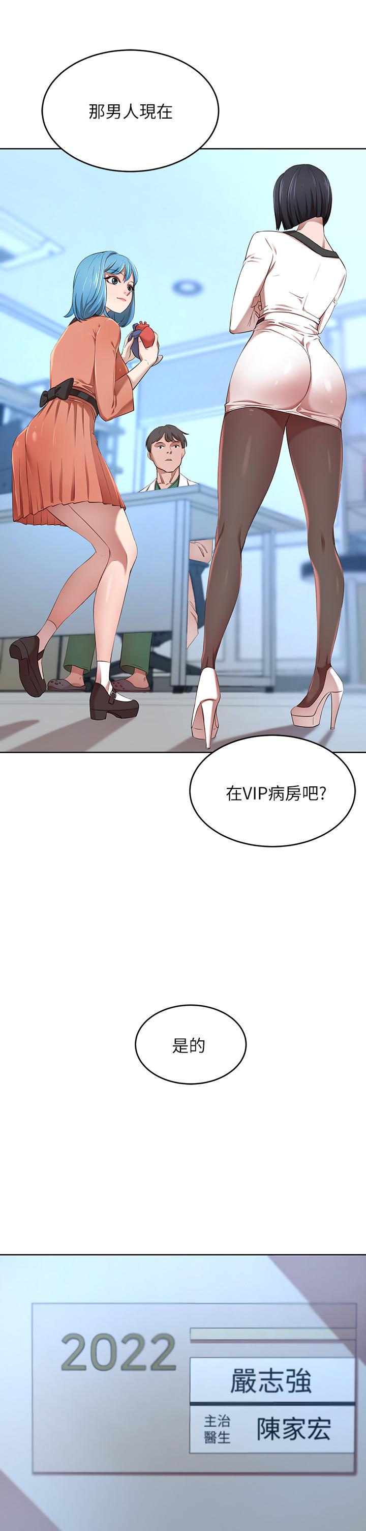42P - 豪门人妻