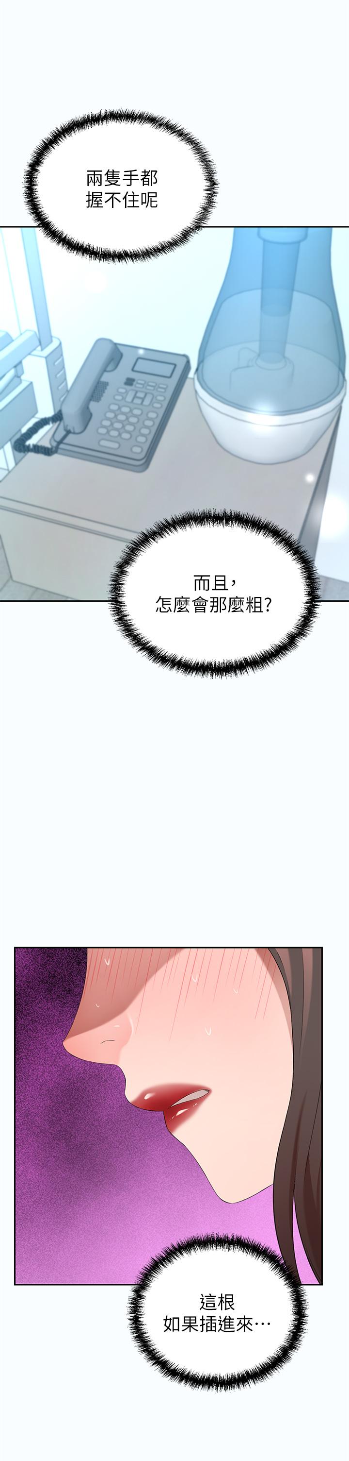 51P - 豪门人妻