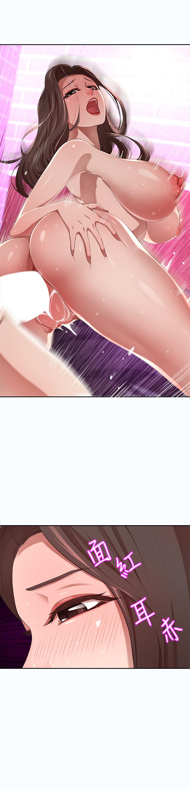 52P - 豪门人妻