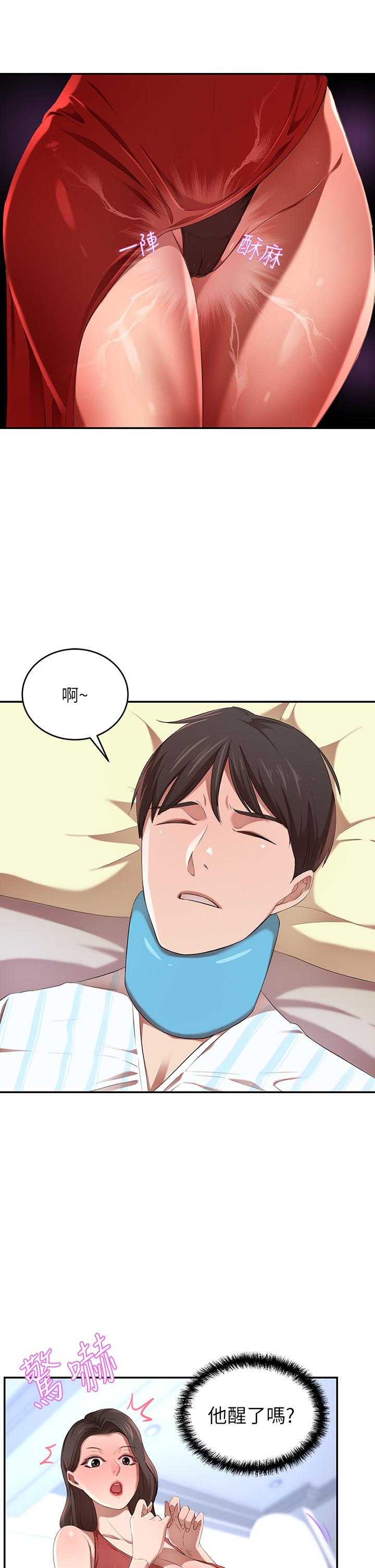 53P - 豪门人妻