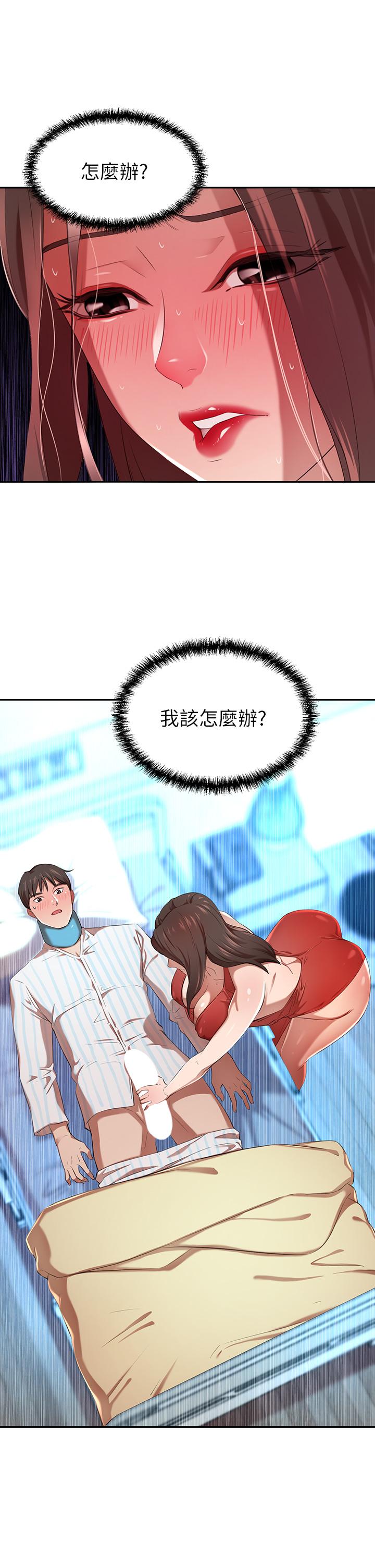 59P - 豪门人妻