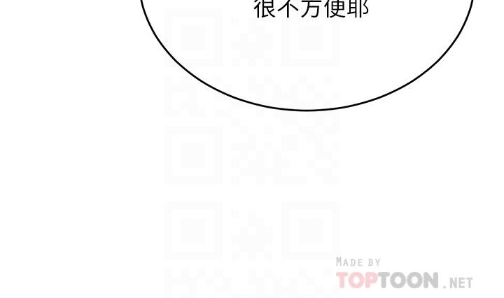 8P - 豪门人妻