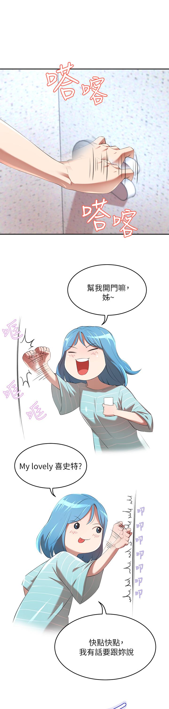 9P - 豪门人妻