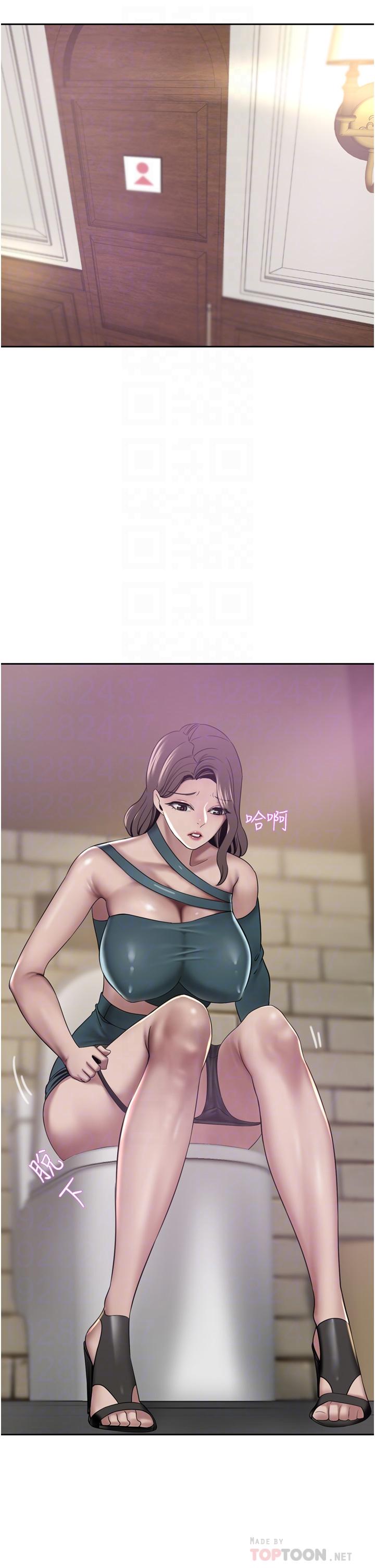 10P - 豪门人妻