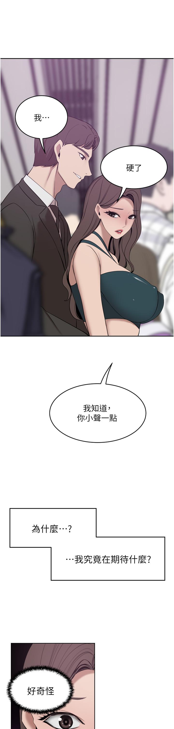 1P - 豪门人妻