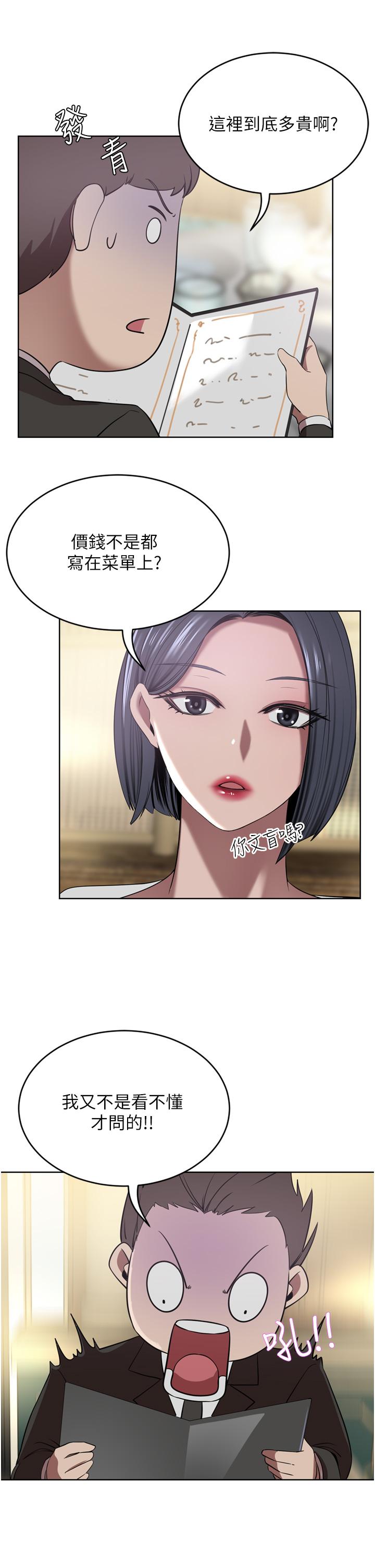 20P - 豪门人妻