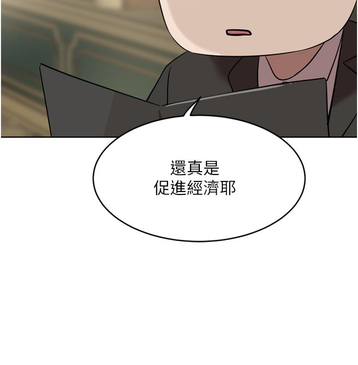 22P - 豪门人妻