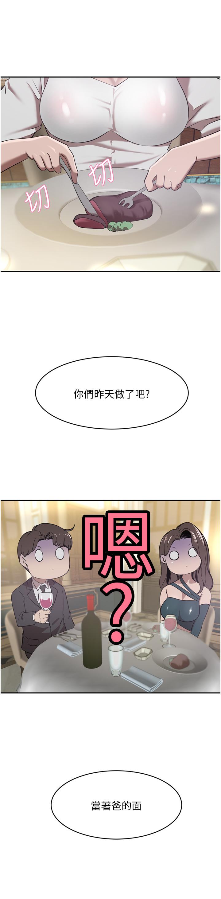 26P - 豪门人妻