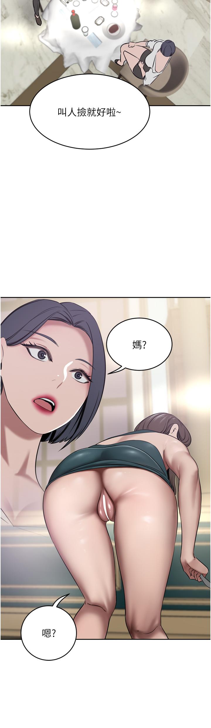 41P - 豪门人妻