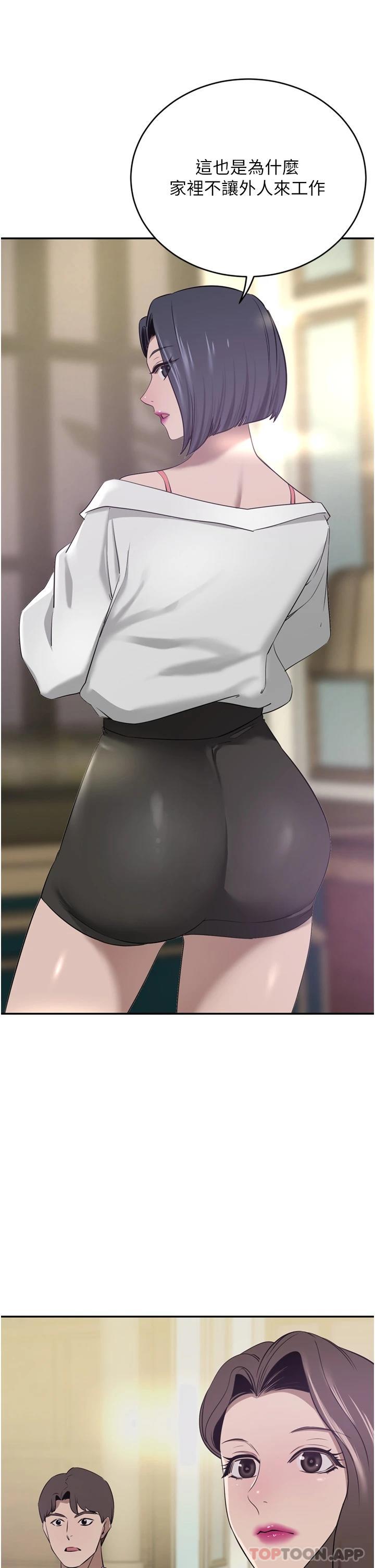 13P - 豪门人妻