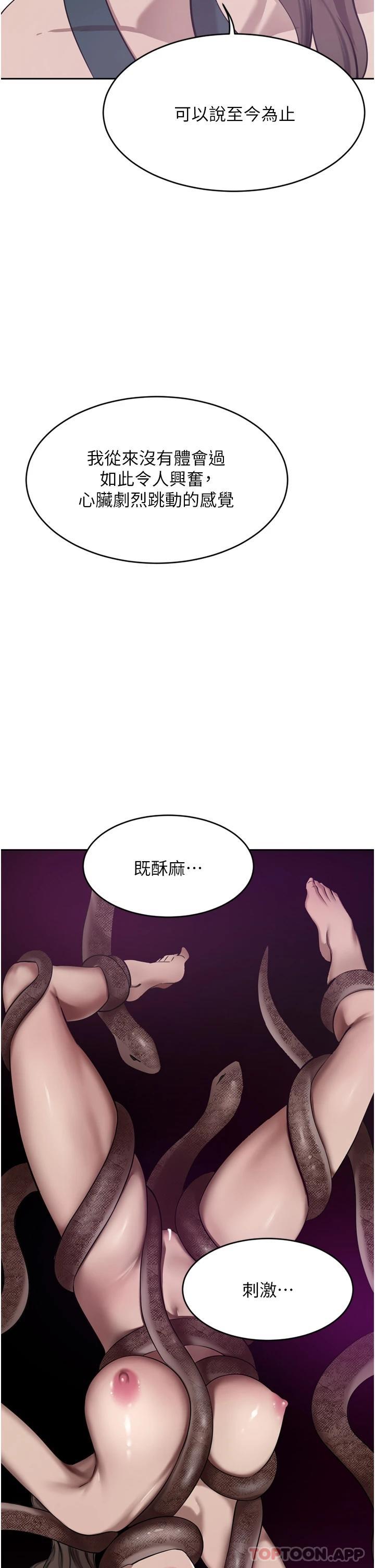 20P - 豪门人妻
