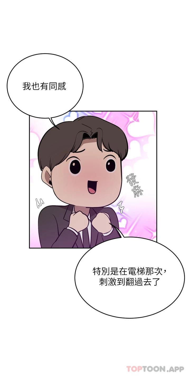 22P - 豪门人妻