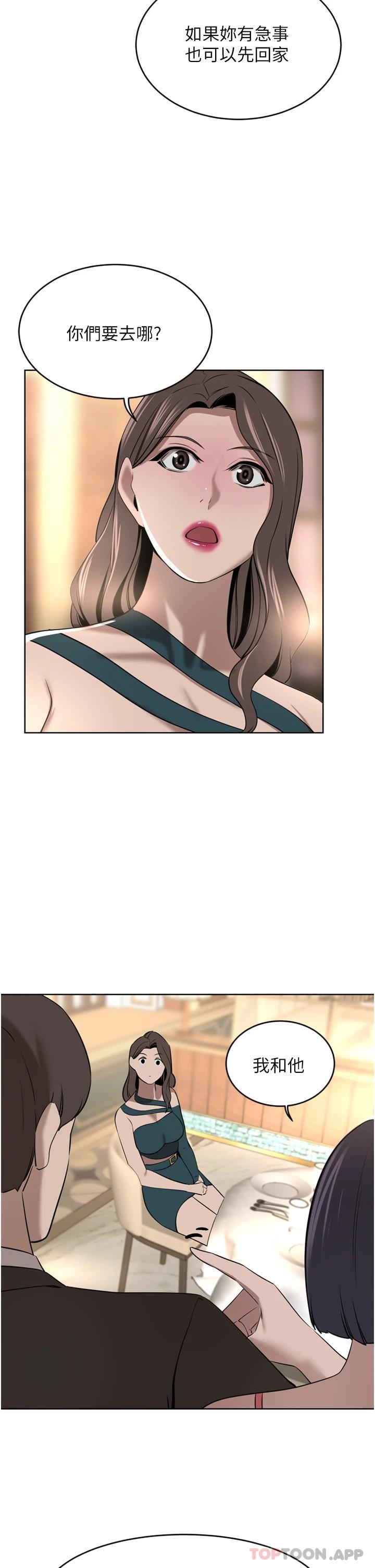 27P - 豪门人妻