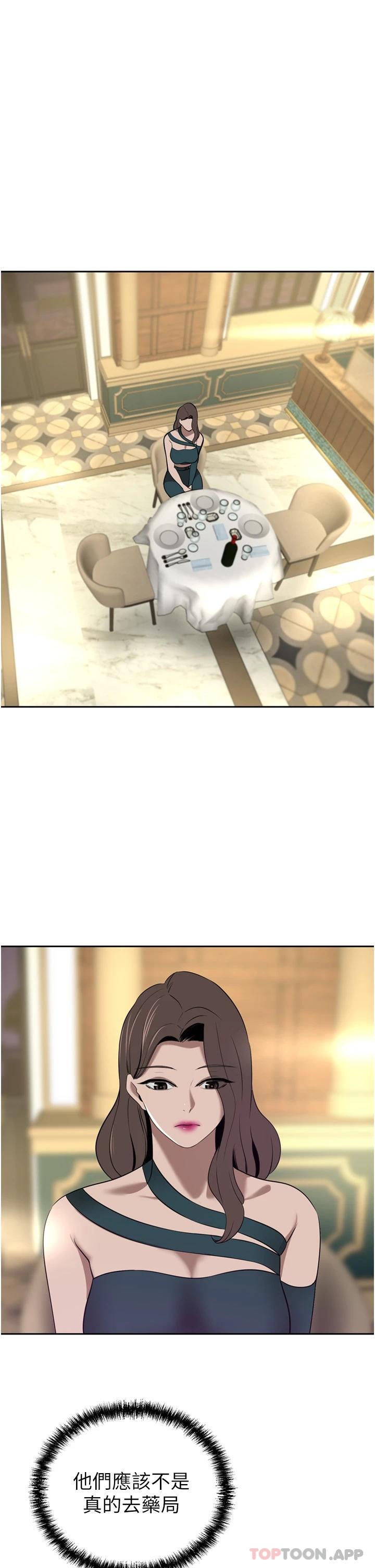 33P - 豪门人妻