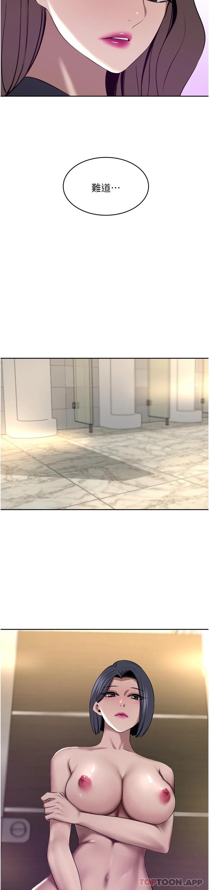 35P - 豪门人妻