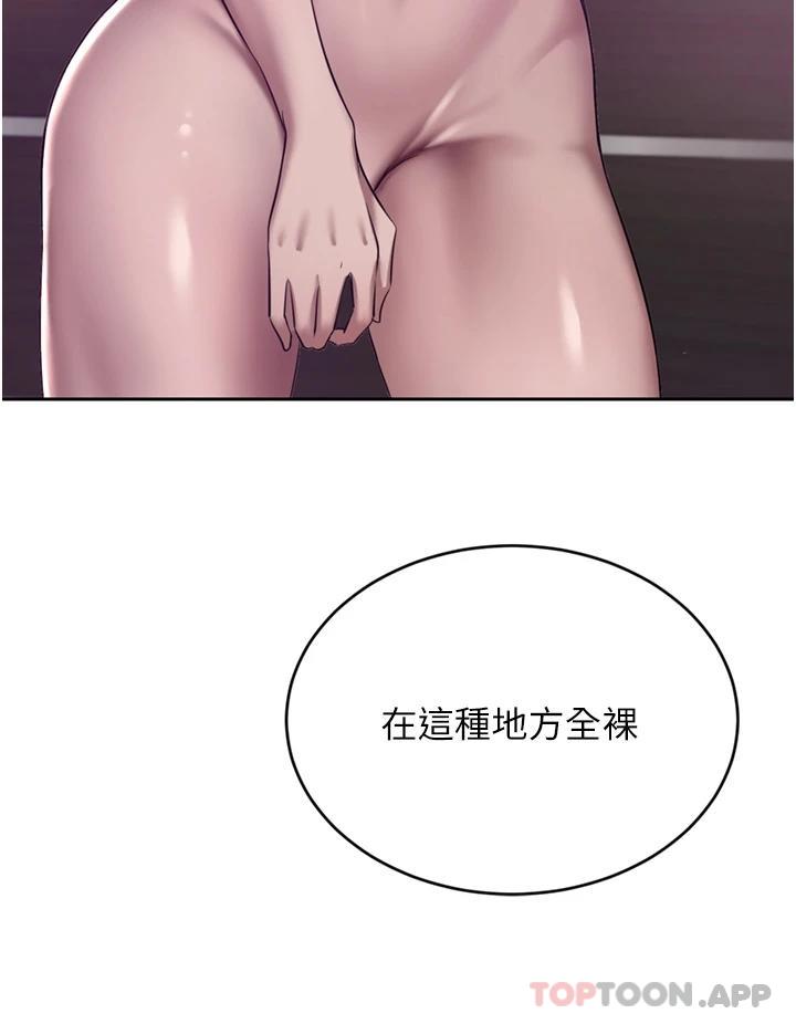 36P - 豪门人妻