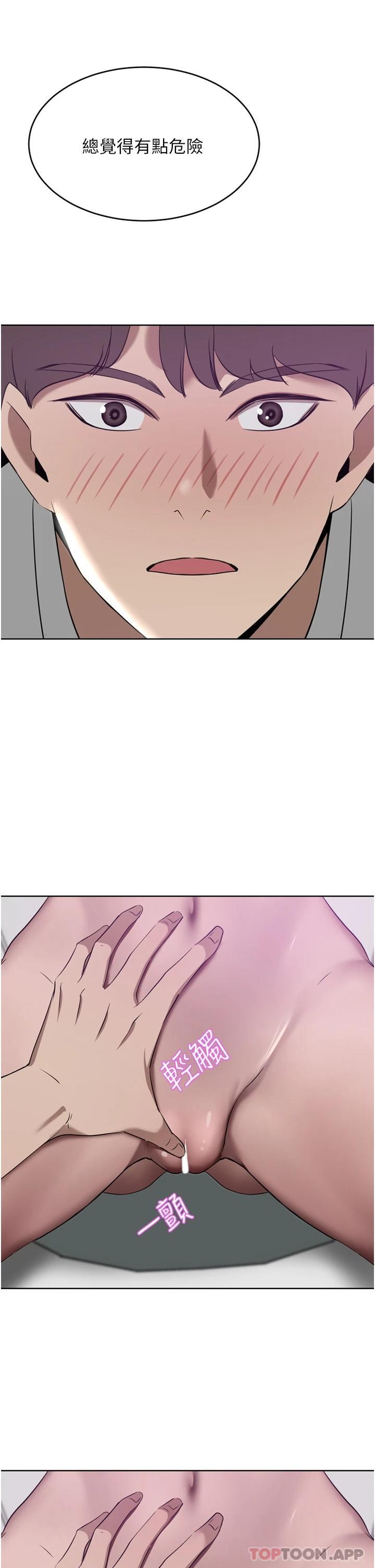 37P - 豪门人妻