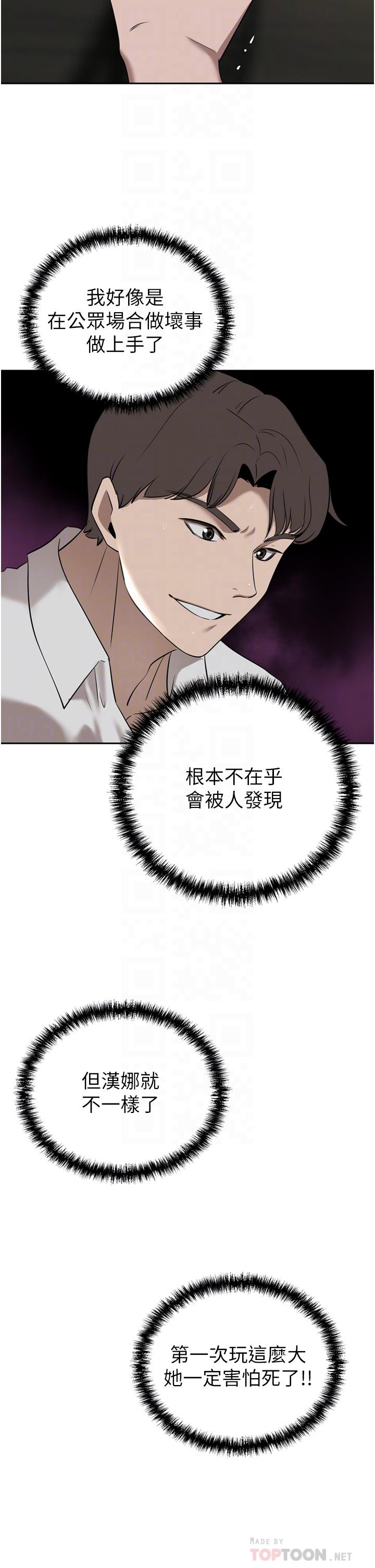 10P - 豪门人妻