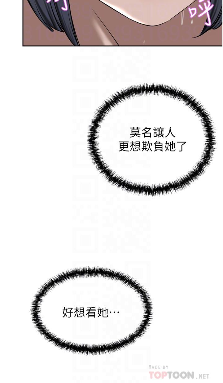 16P - 豪门人妻