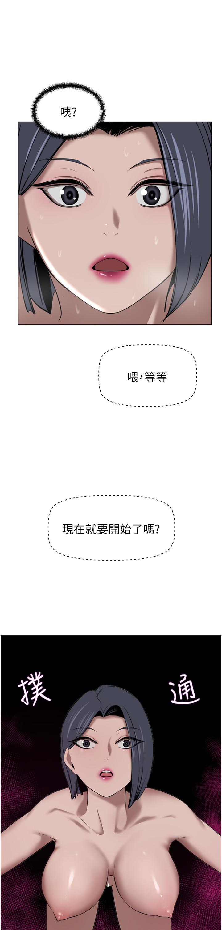 1P - 豪门人妻