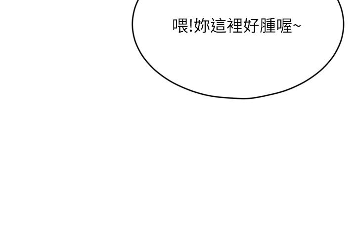 29P - 豪门人妻