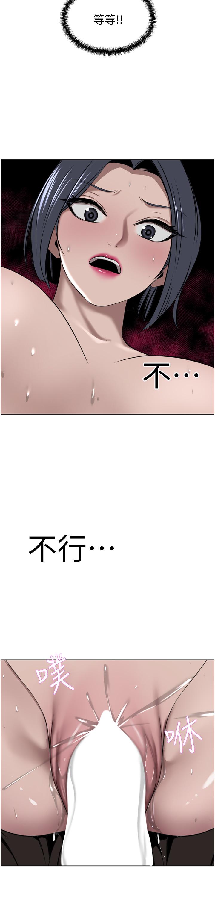 37P - 豪门人妻