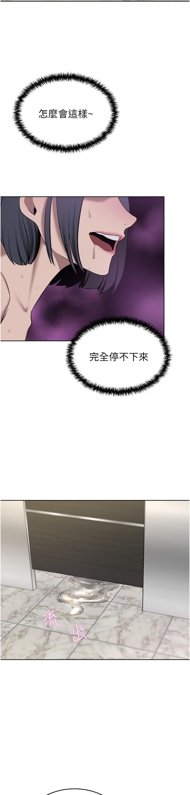 40P - 豪门人妻