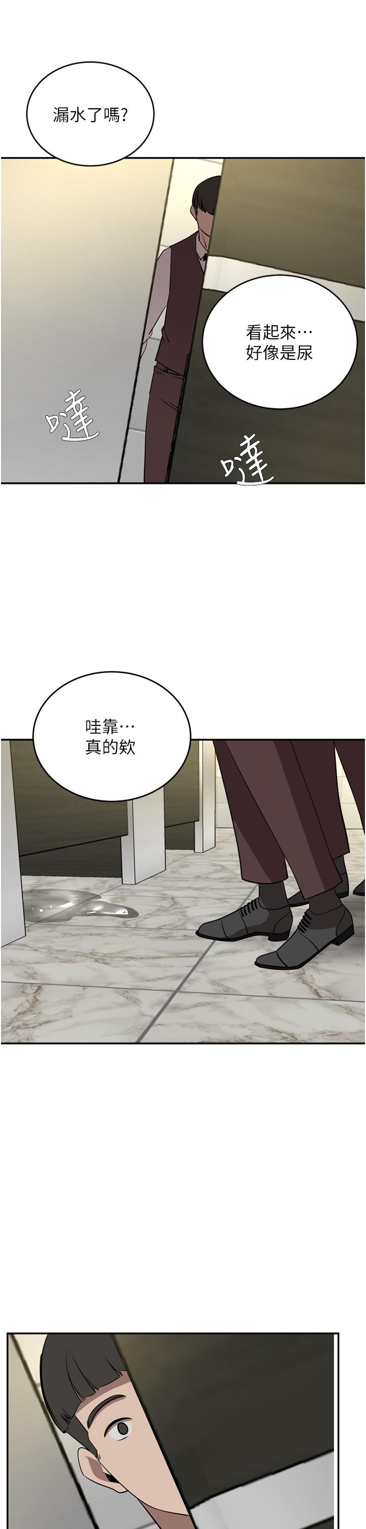 42P - 豪门人妻