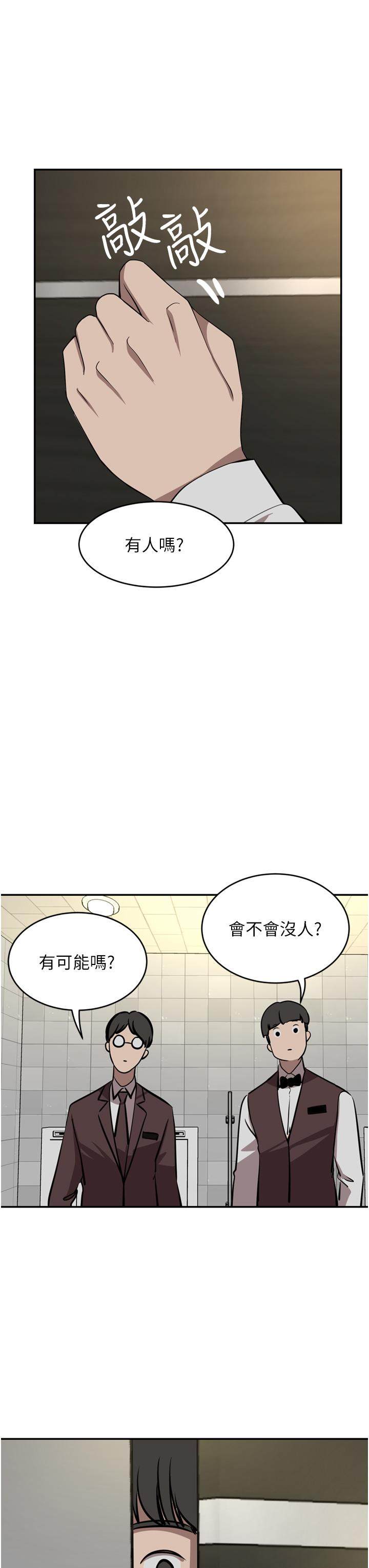 44P - 豪门人妻