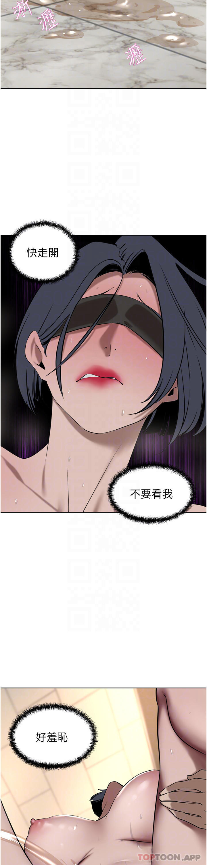 10P - 豪门人妻