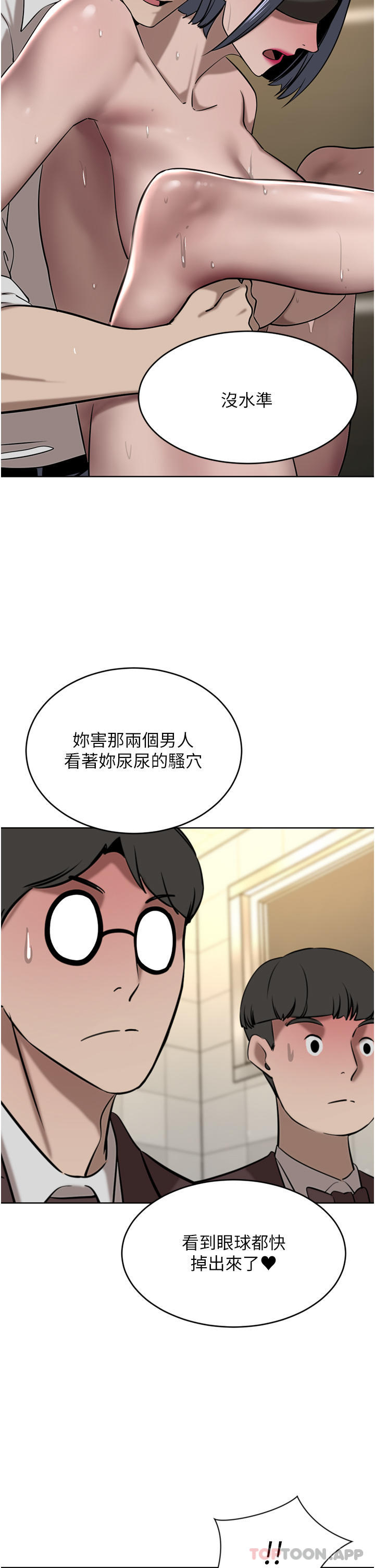 13P - 豪门人妻
