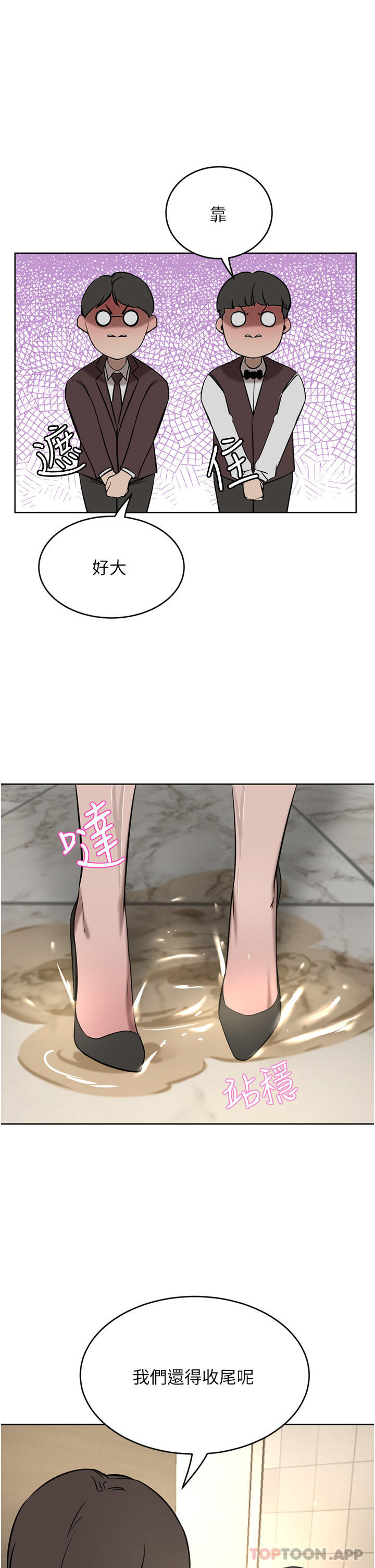 16P - 豪门人妻