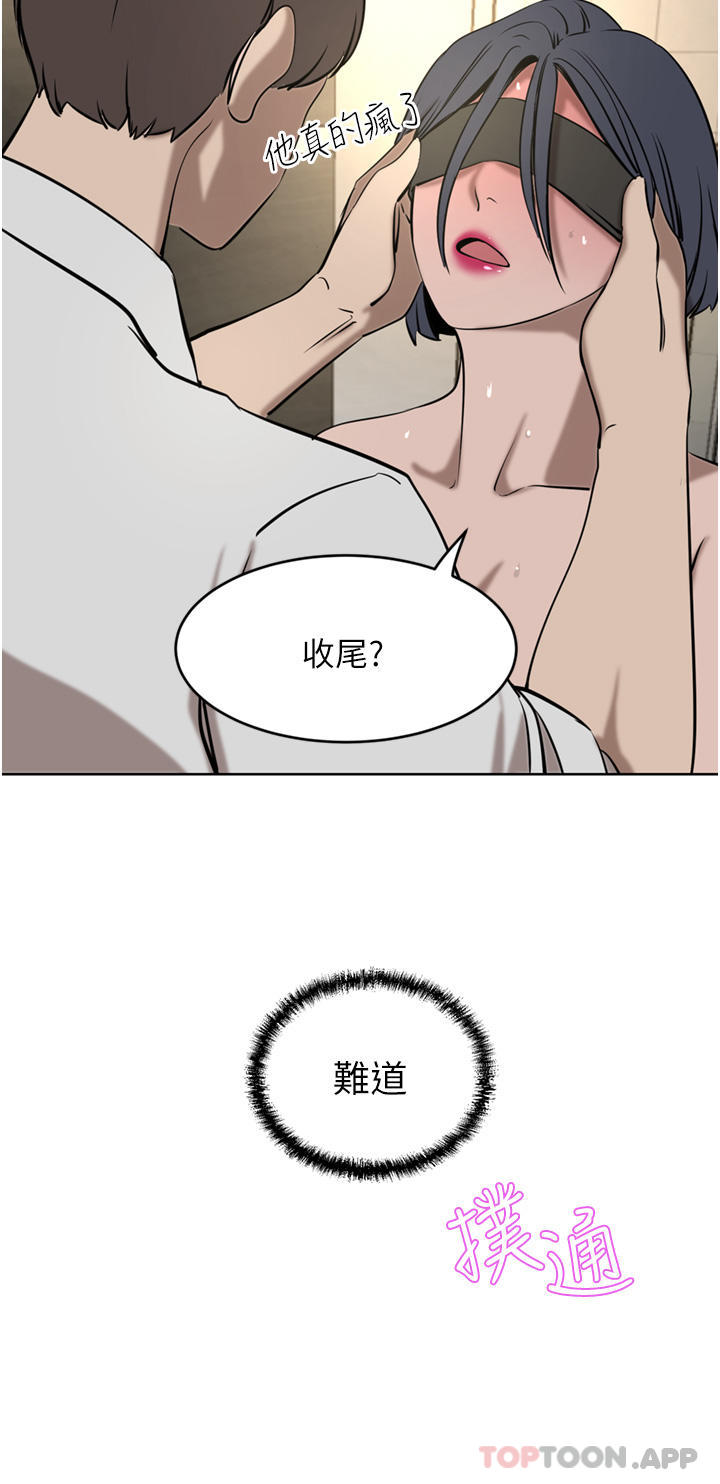 17P - 豪门人妻