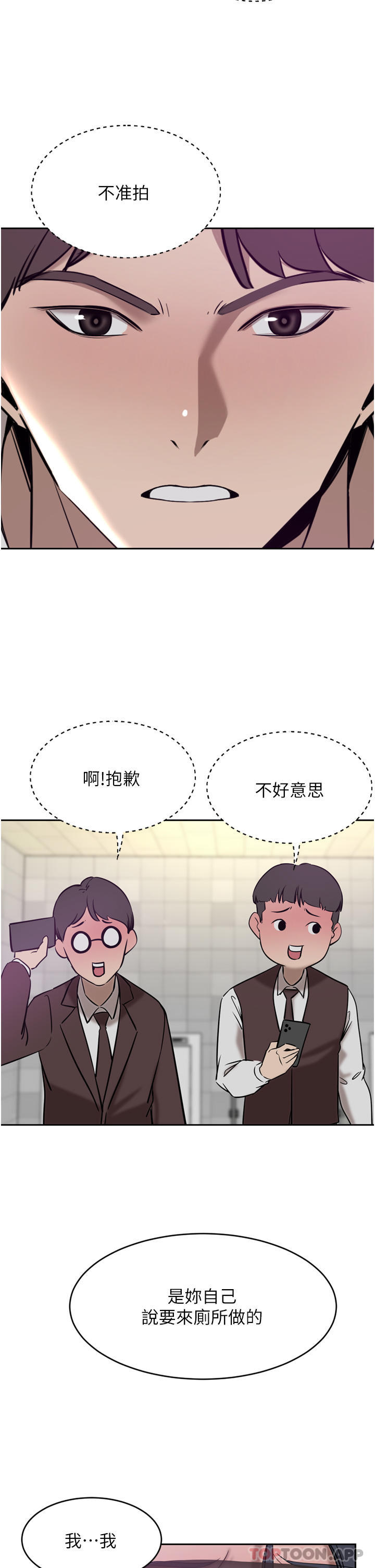 19P - 豪门人妻