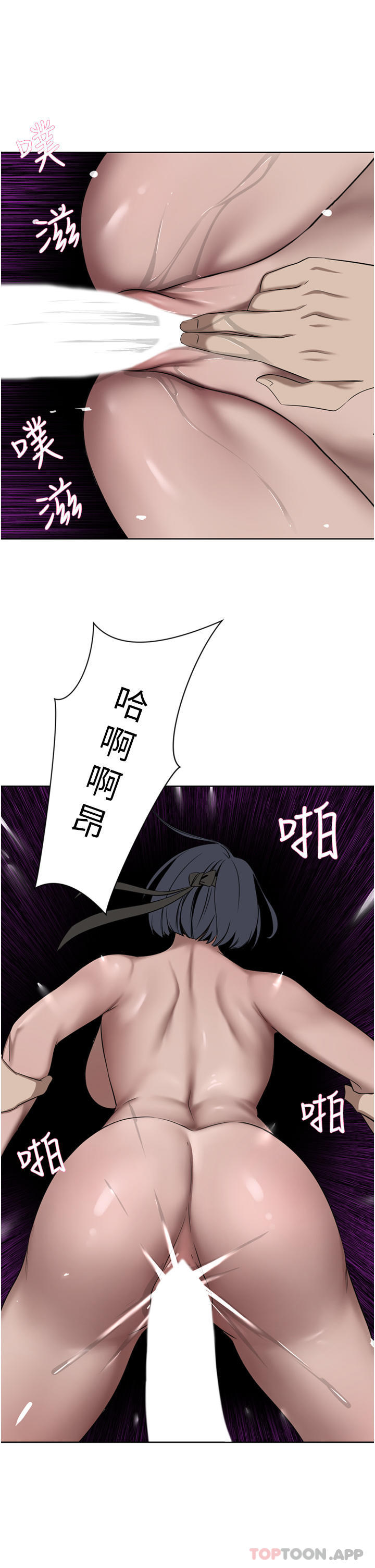 41P - 豪门人妻