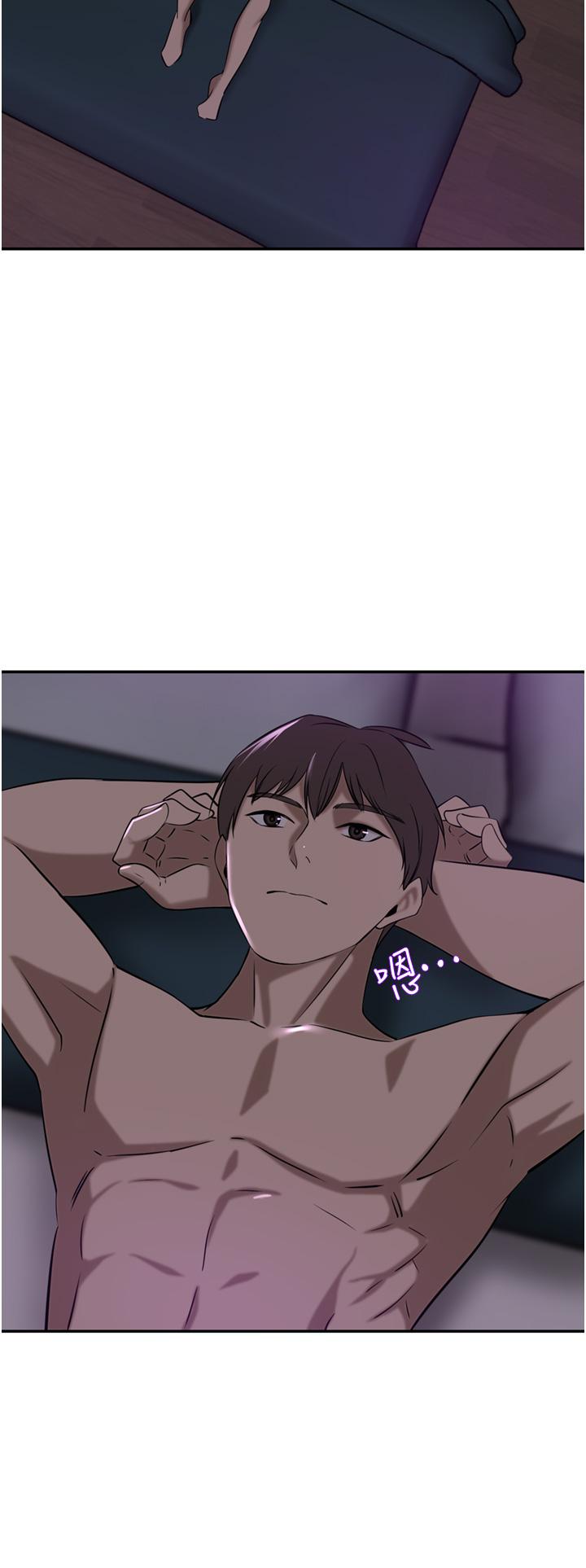 11P - 豪门人妻