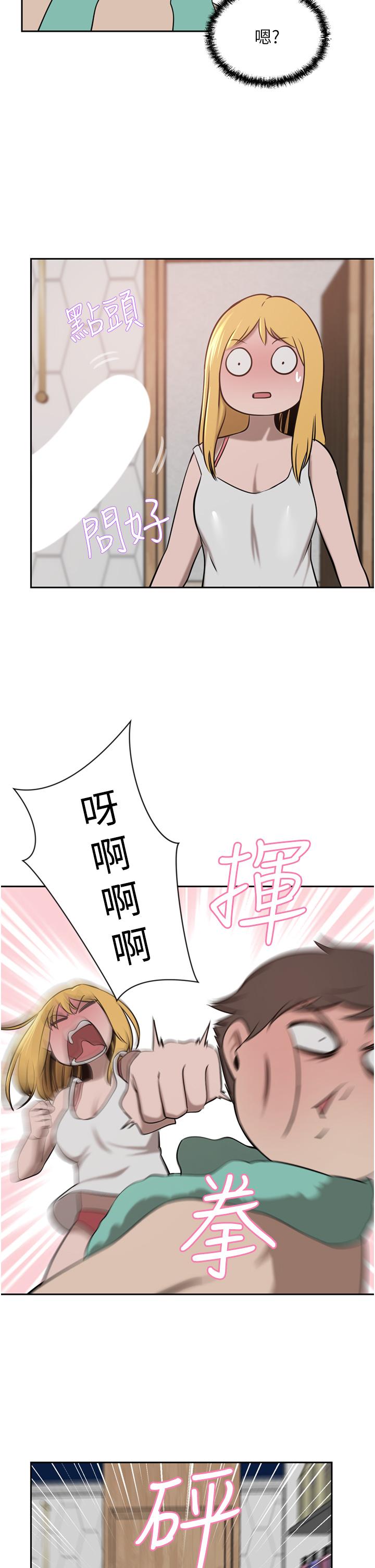 25P - 豪门人妻