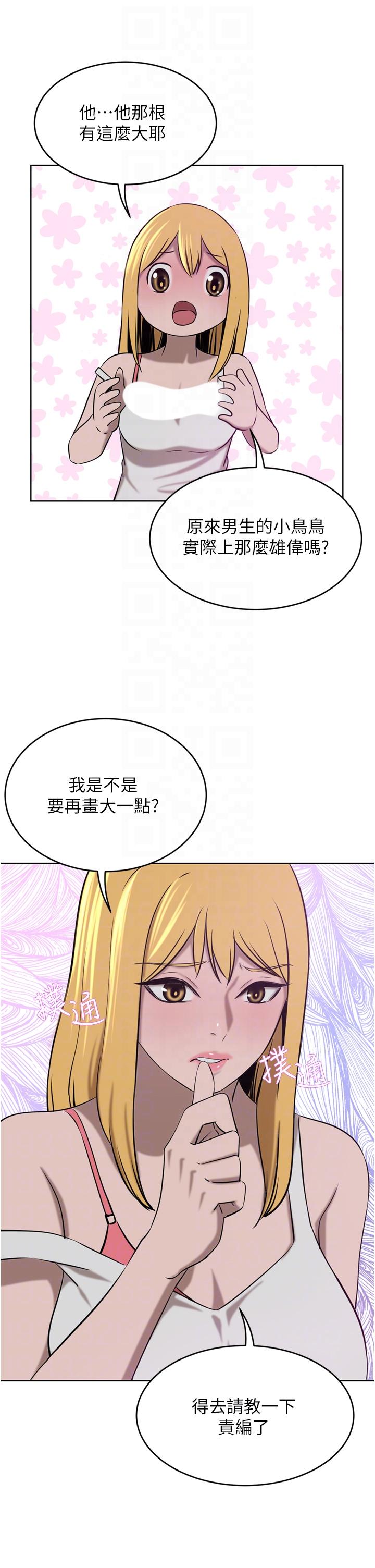 30P - 豪门人妻